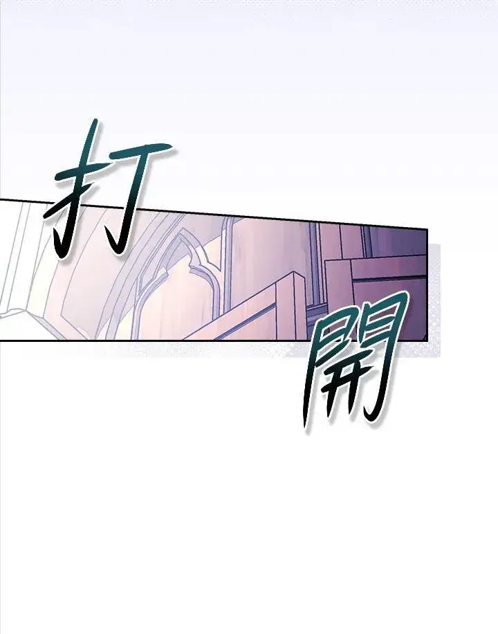 《立志成为勇士的母亲》第48话图23