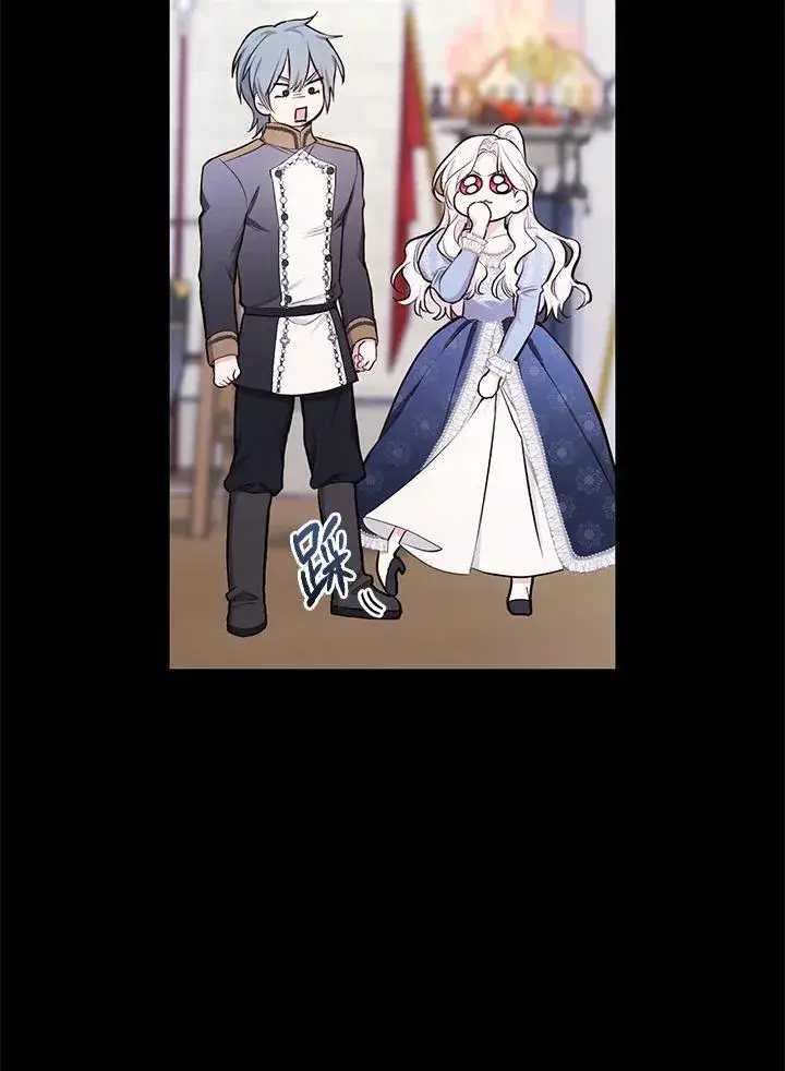 《立志成为勇士的母亲》第48话图39