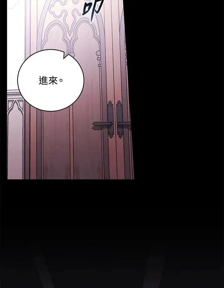 《立志成为勇士的母亲》第48话图62