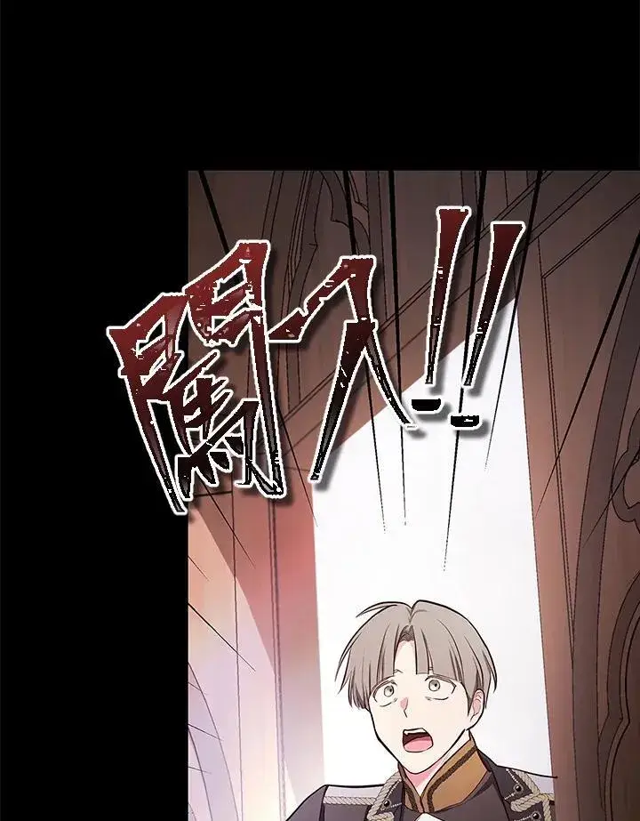 《立志成为勇士的母亲》第48话图68