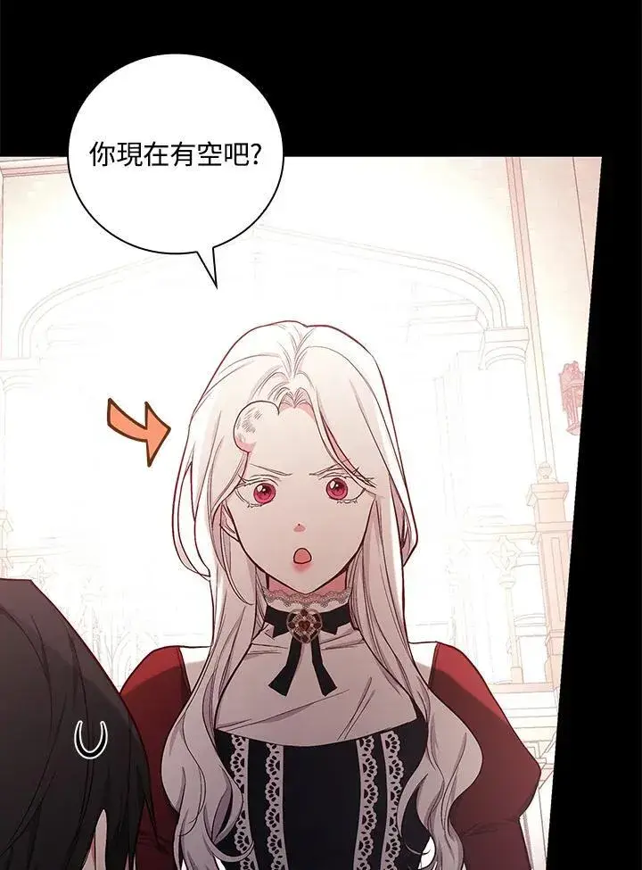 《立志成为勇士的母亲》第48话图8