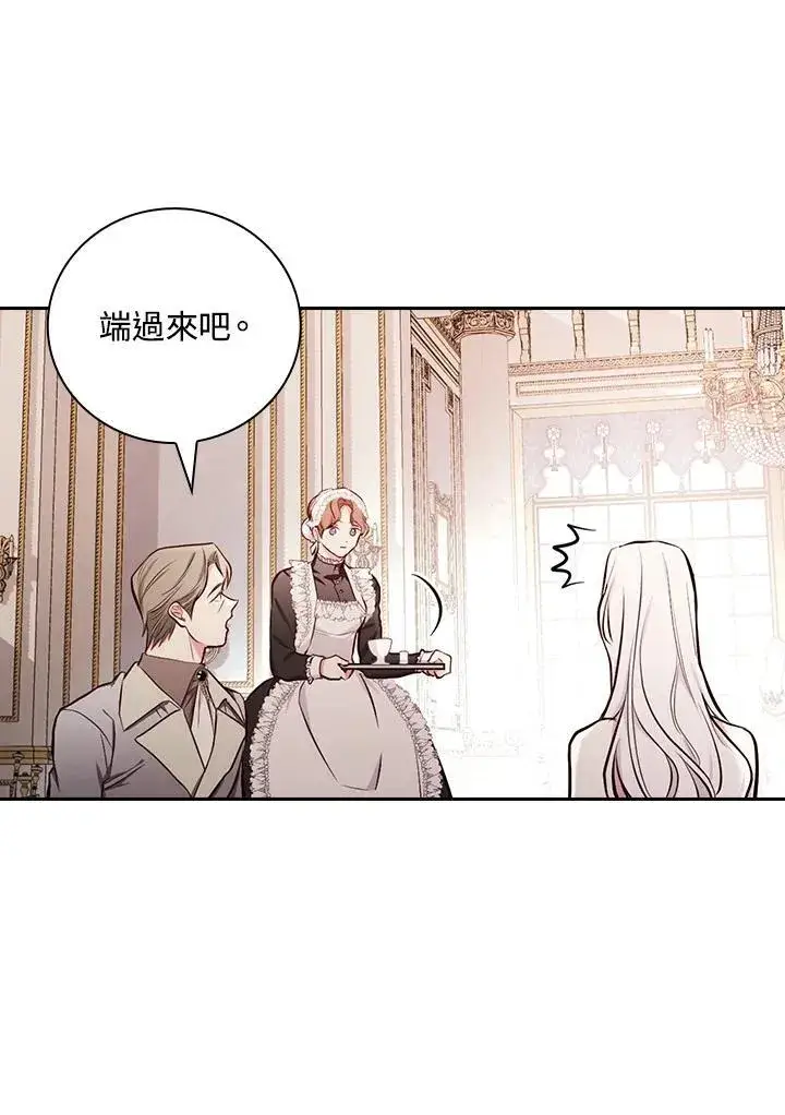 《立志成为勇士的母亲》第49话图21