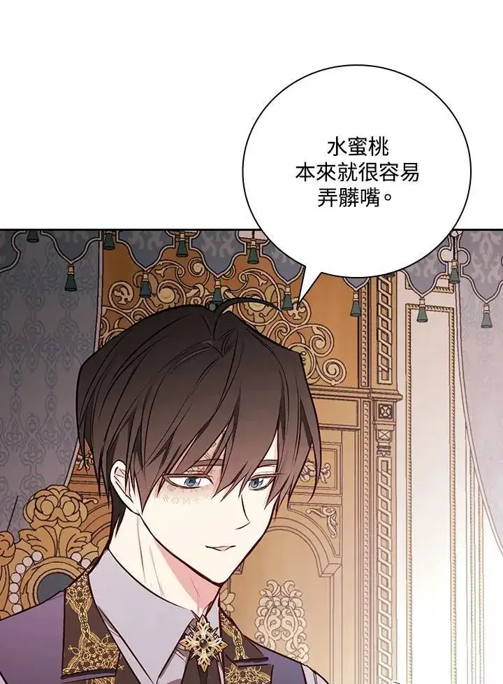 《立志成为勇士的母亲》第49话图51