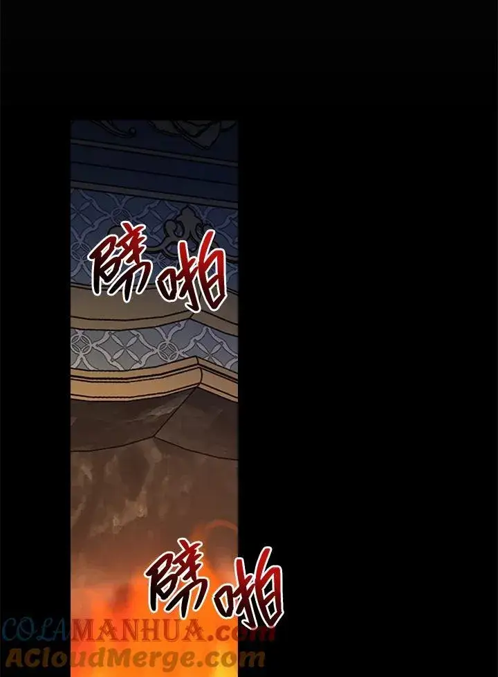 《立志成为勇士的母亲》第50话图13