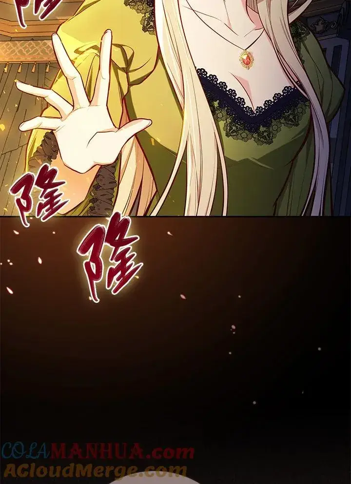 《立志成为勇士的母亲》第50话图22
