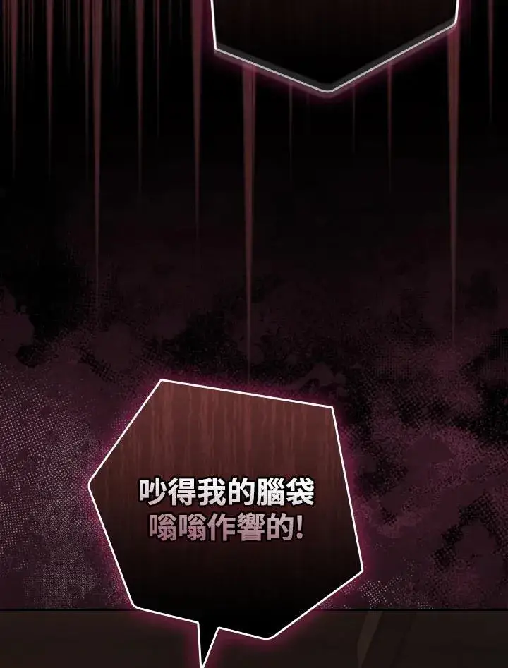 《立志成为勇士的母亲》第50话图56