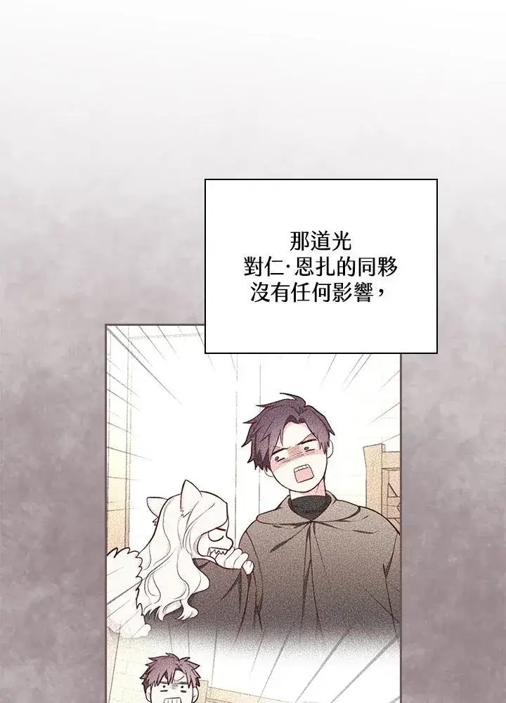 《立志成为勇士的母亲》第50话图6