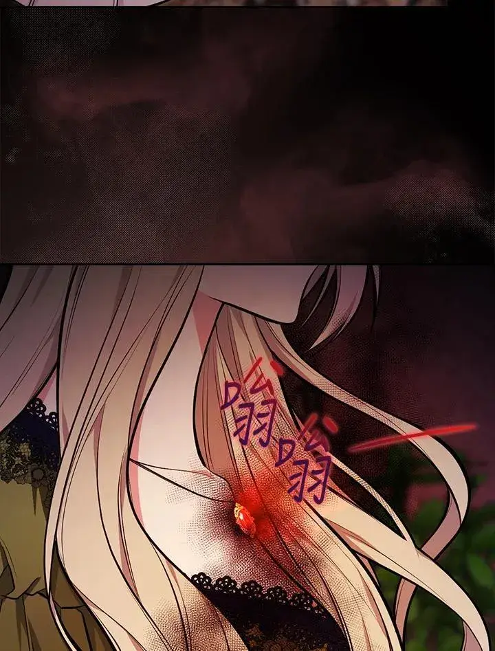《立志成为勇士的母亲》第50话图60