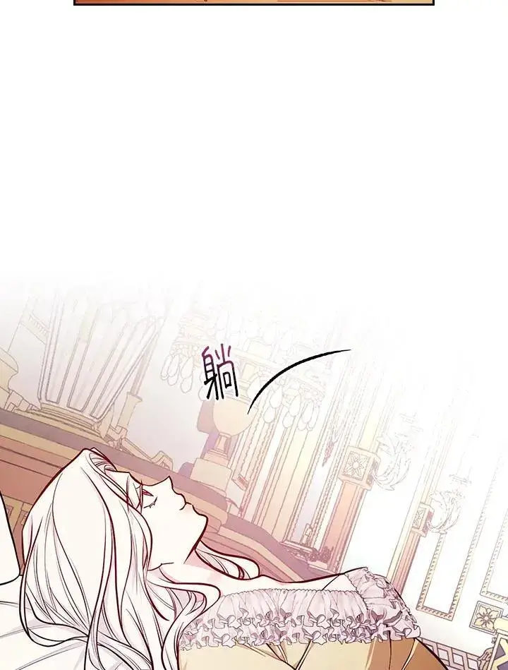 《立志成为勇士的母亲》第50话图90