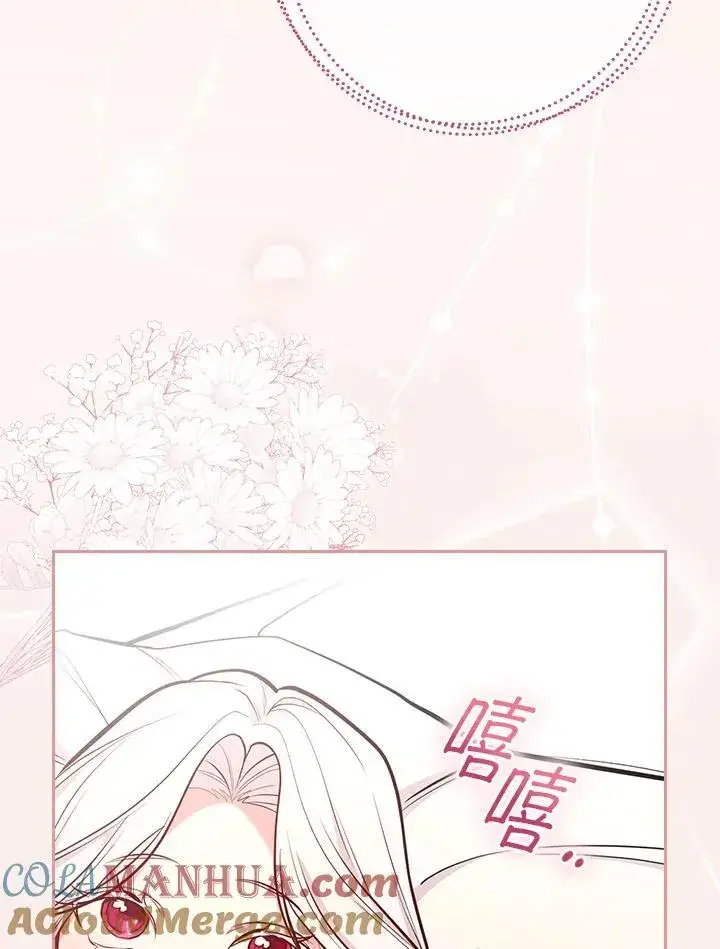 《立志成为勇士的母亲》第50话图94