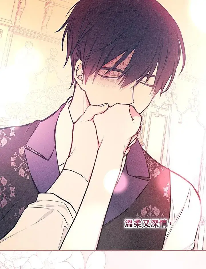 《立志成为勇士的母亲》第51话图3