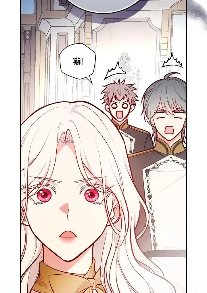 《立志成为勇士的母亲》第51话图42