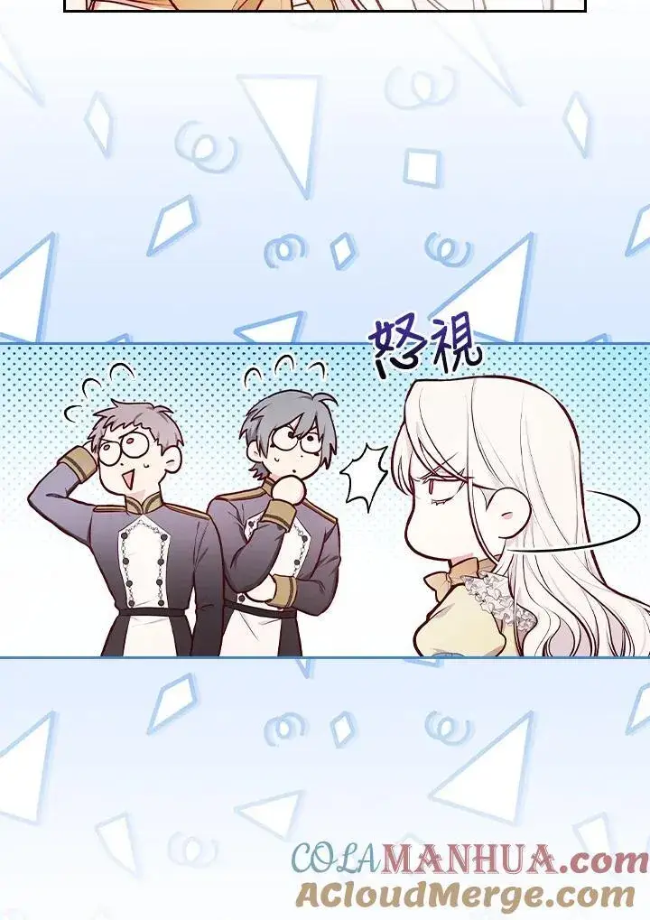 《立志成为勇士的母亲》第51话图43