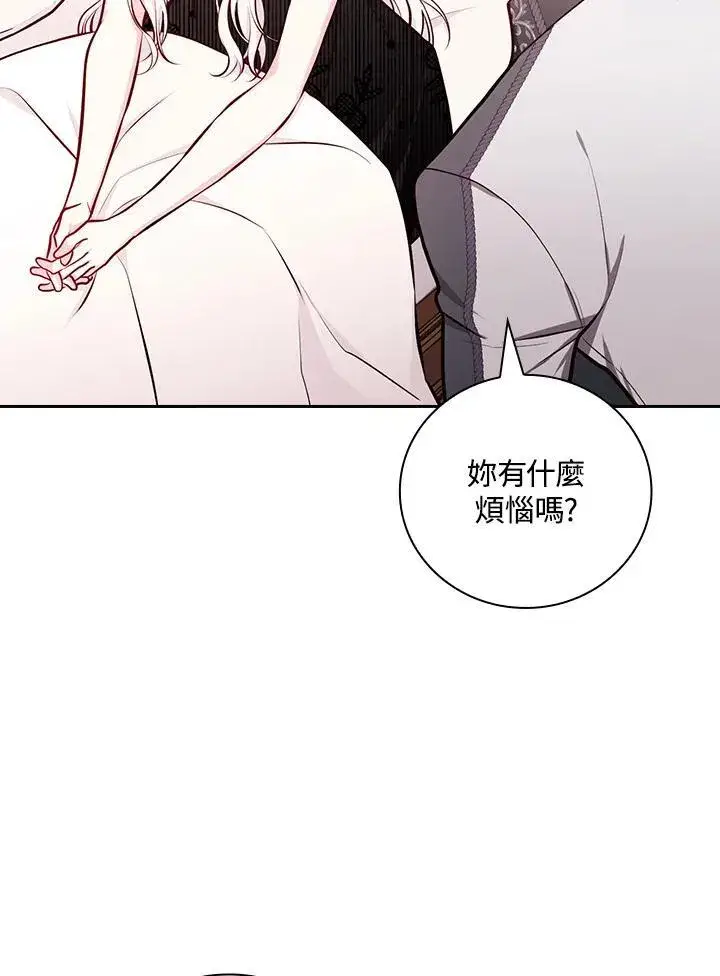 《立志成为勇士的母亲》第51话图63