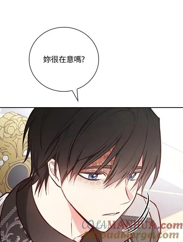 《立志成为勇士的母亲》第51话图67