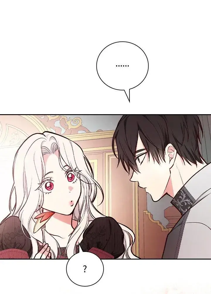 《立志成为勇士的母亲》第51话图89
