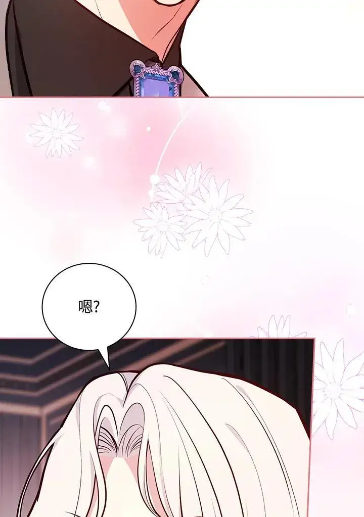 《立志成为勇士的母亲》第53话图104