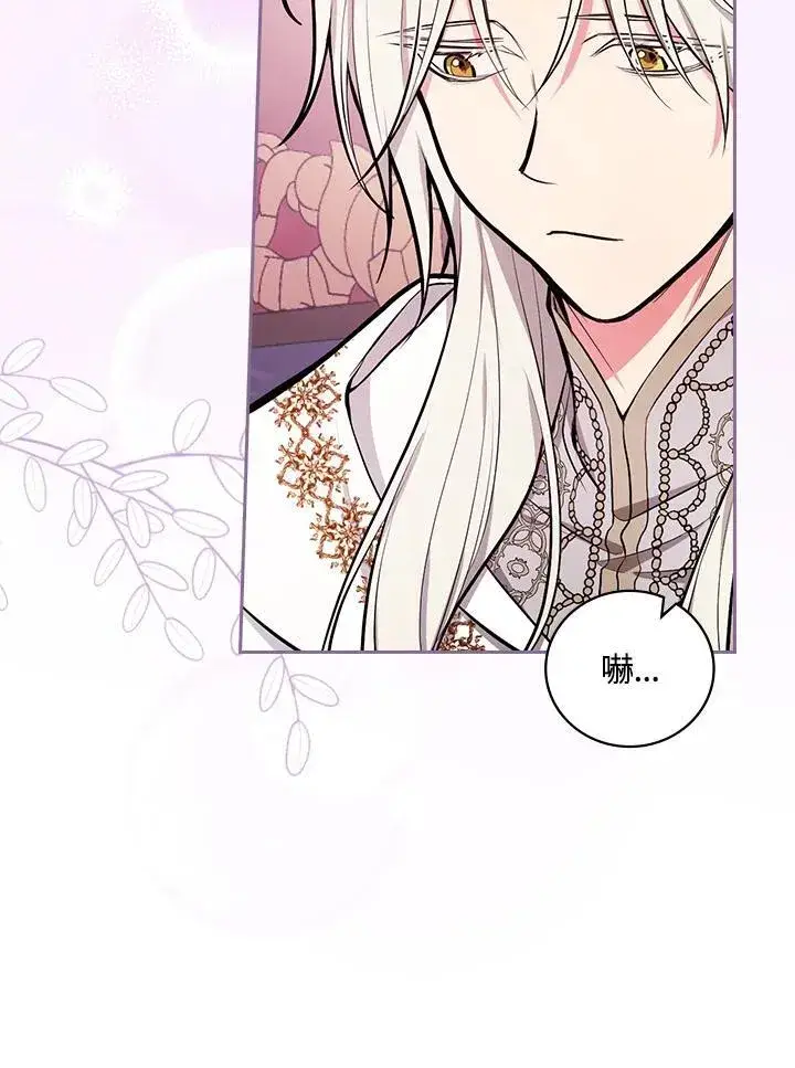 《立志成为勇士的母亲》第53话图19