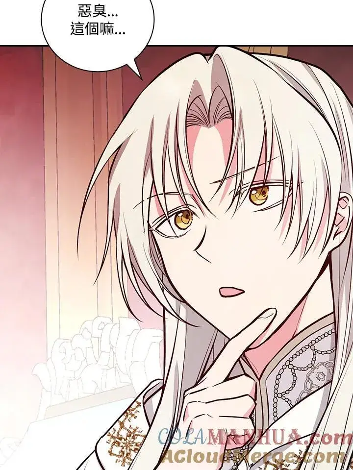 《立志成为勇士的母亲》第53话图73