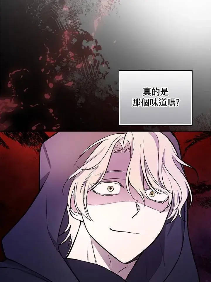 《立志成为勇士的母亲》第53话图79