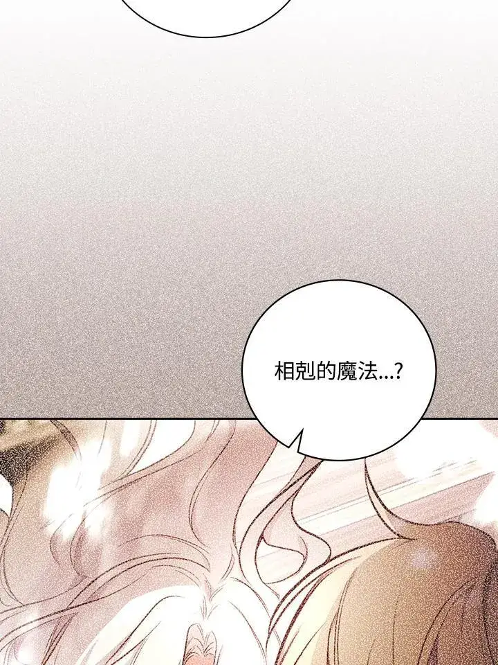 《立志成为勇士的母亲》第53话图82