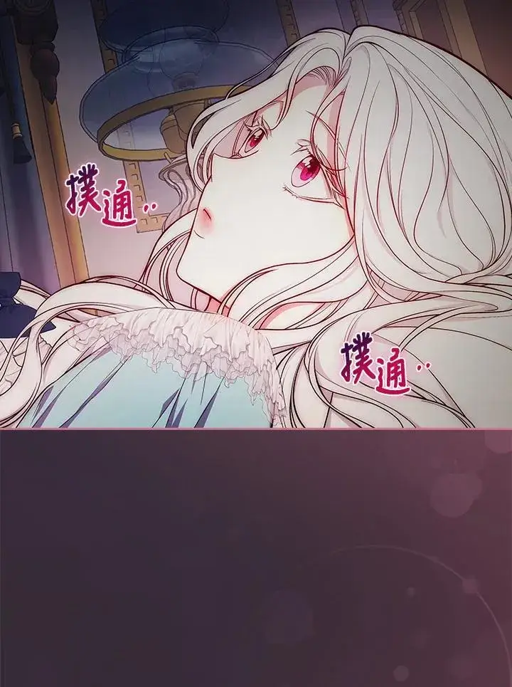 《立志成为勇士的母亲》第54话图29