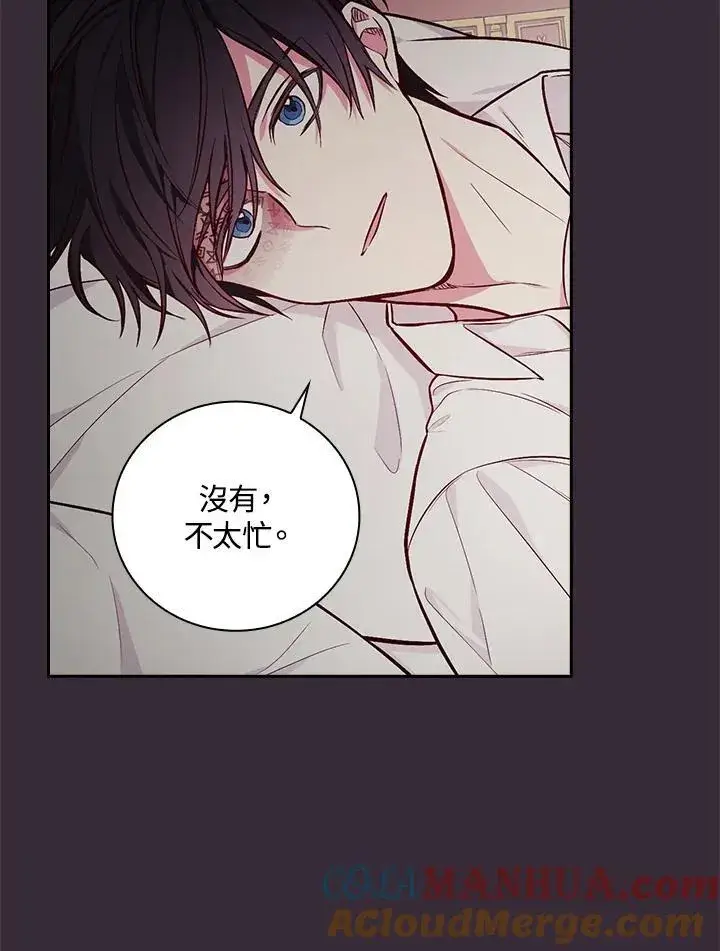 《立志成为勇士的母亲》第54话图40