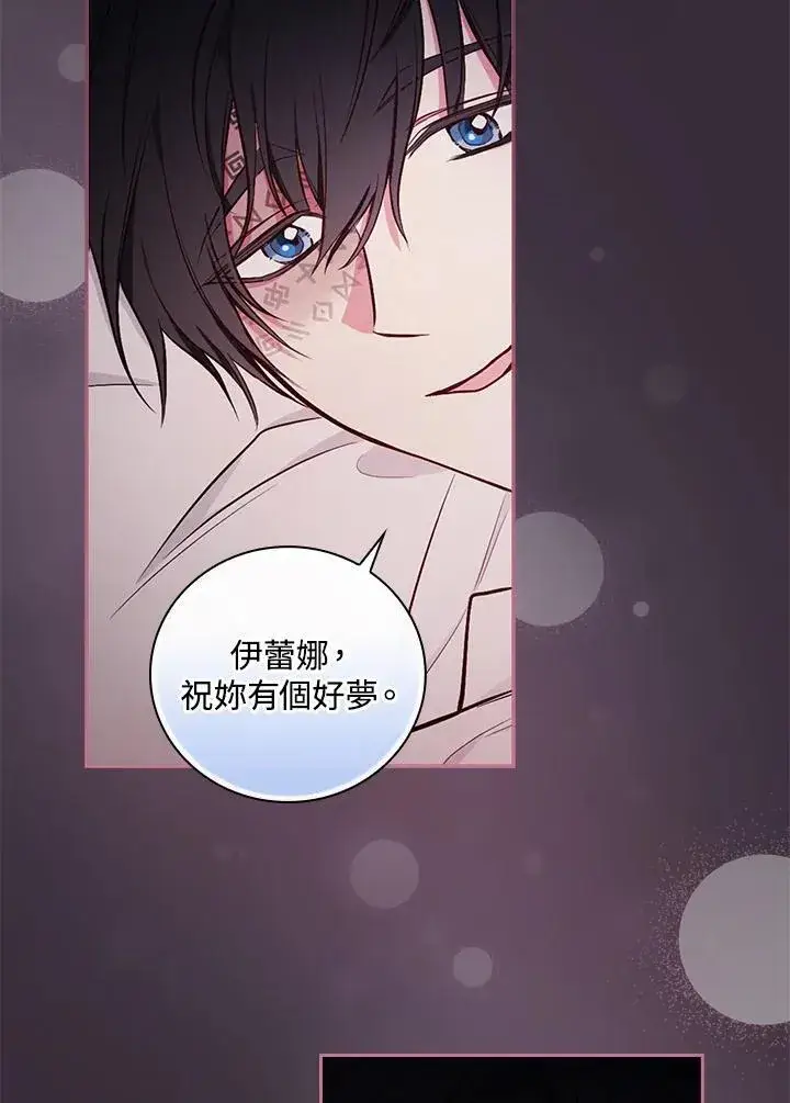 《立志成为勇士的母亲》第54话图56