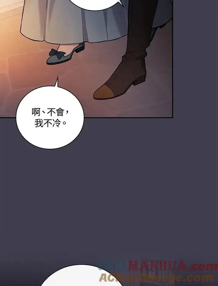 《立志成为勇士的母亲》第54话图64
