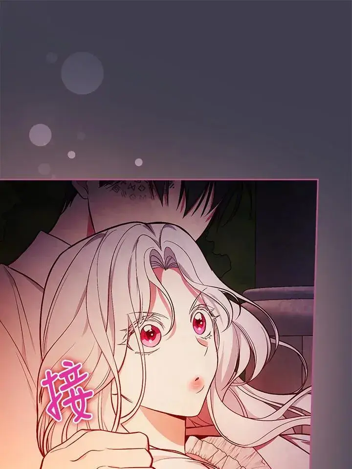 《立志成为勇士的母亲》第54话图69