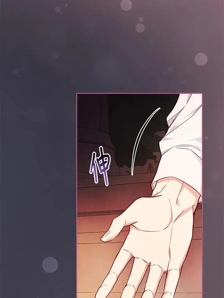 《立志成为勇士的母亲》第54话图72