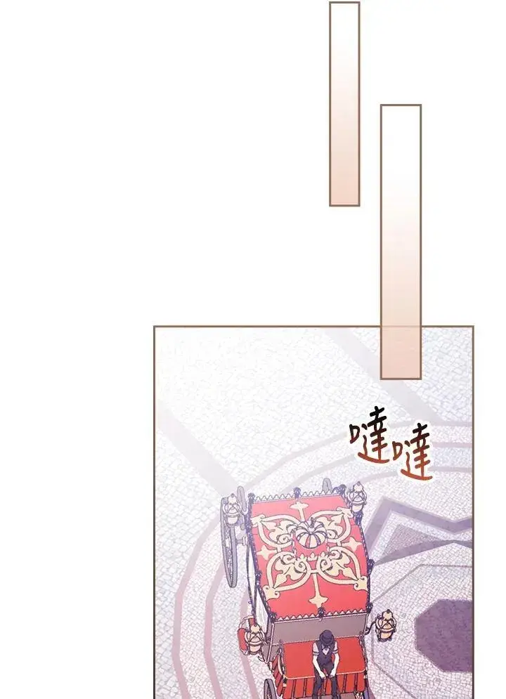 《立志成为勇士的母亲》第54话图81