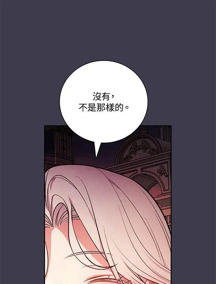 《立志成为勇士的母亲》第55话图17