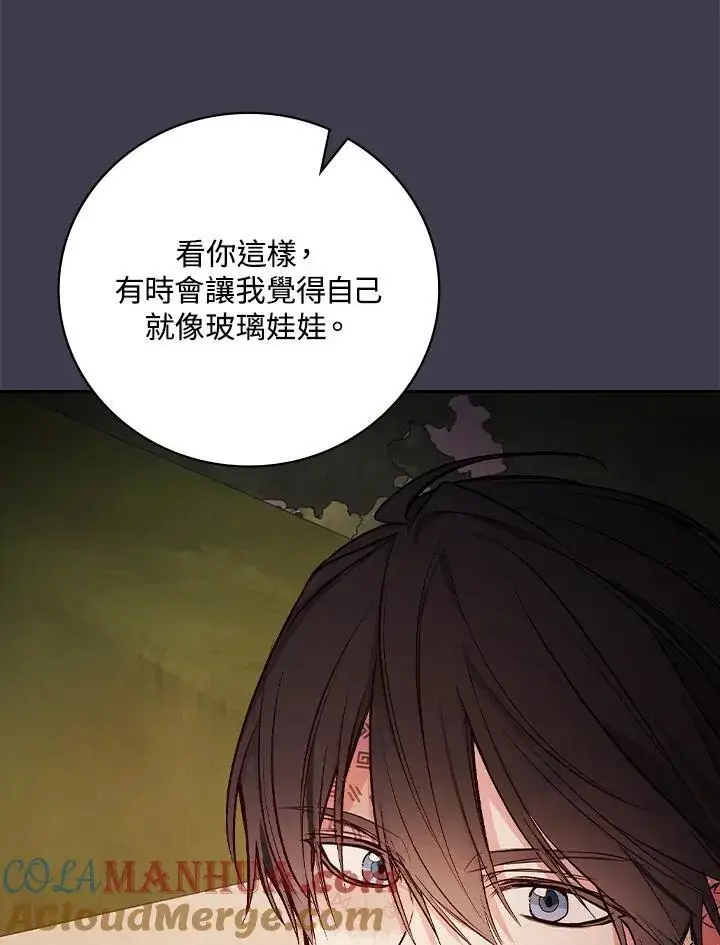 《立志成为勇士的母亲》第55话图19