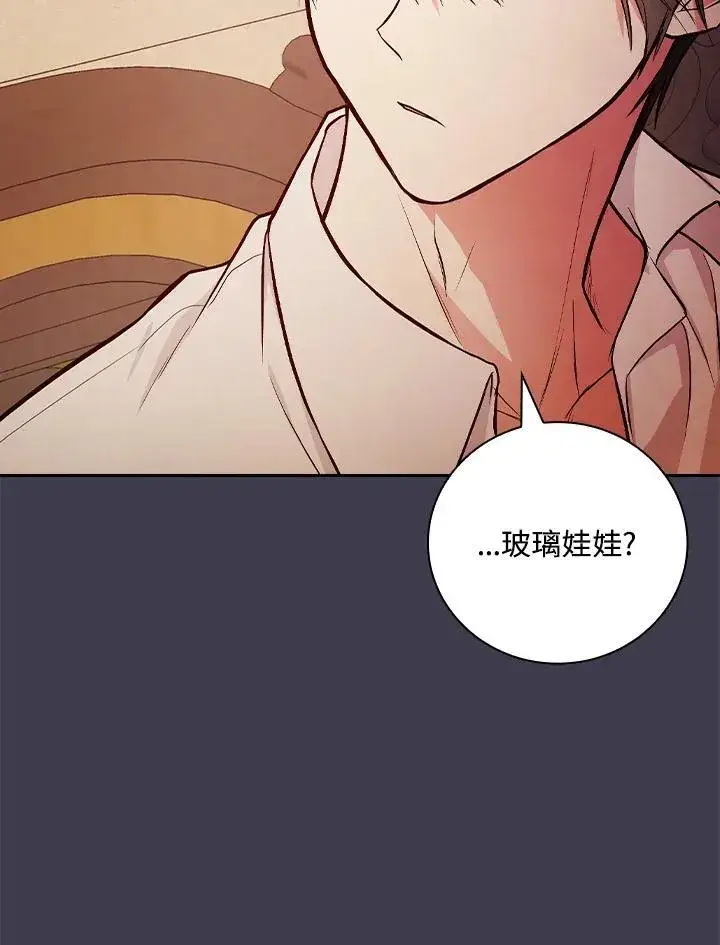 《立志成为勇士的母亲》第55话图20