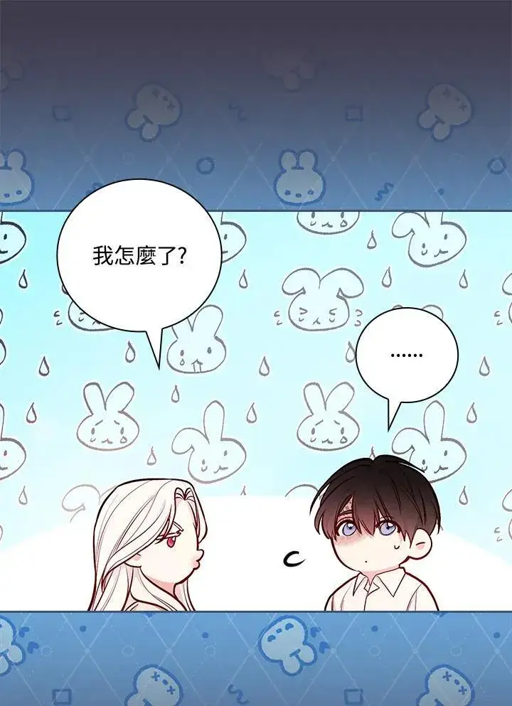 《立志成为勇士的母亲》第55话图23