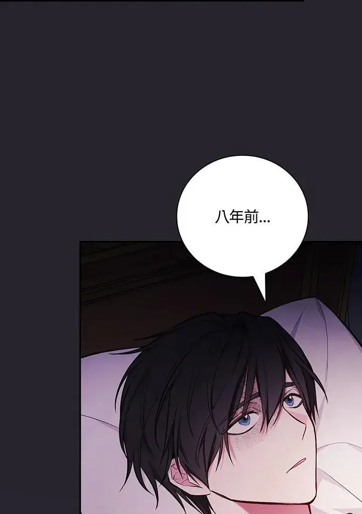 《立志成为勇士的母亲》第55话图48