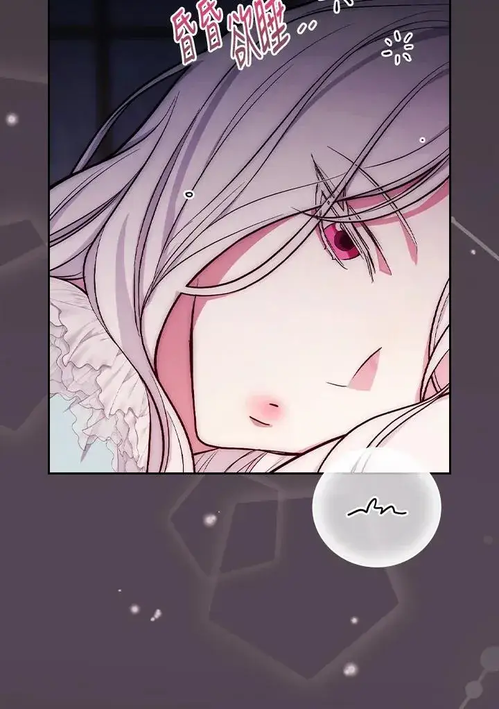 《立志成为勇士的母亲》第55话图50