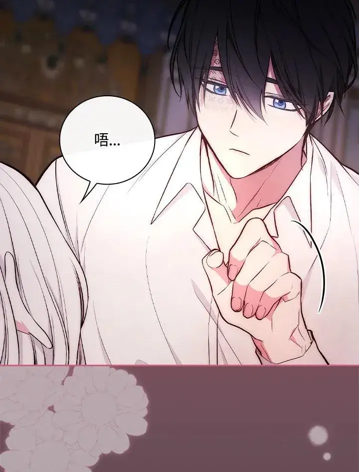 《立志成为勇士的母亲》第55话图59