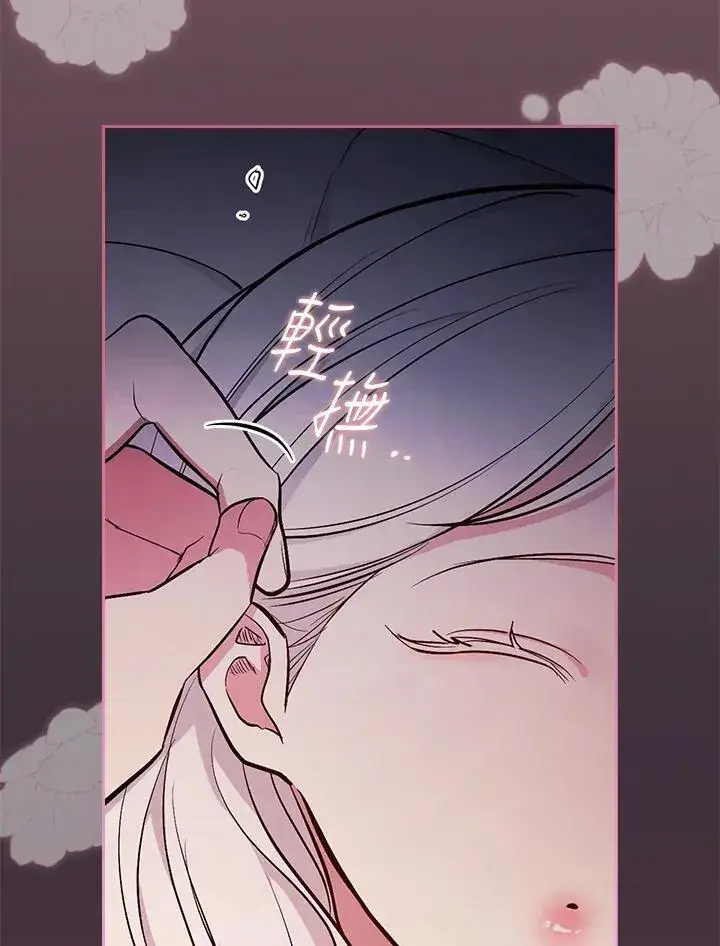 《立志成为勇士的母亲》第55话图60