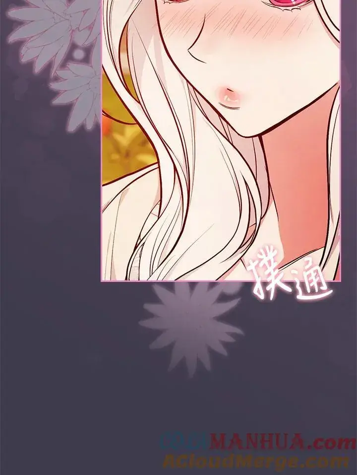《立志成为勇士的母亲》第55话图7