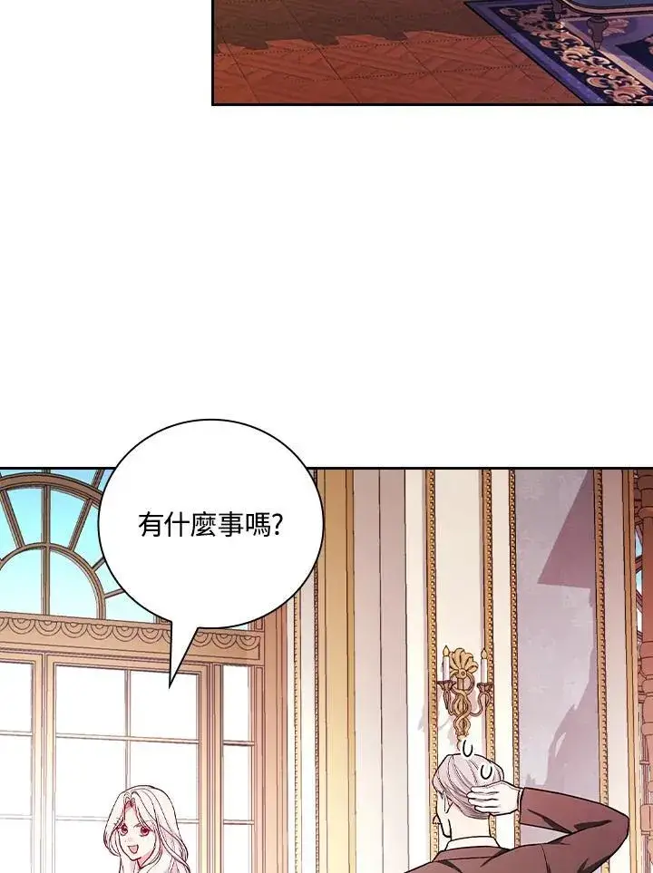 《立志成为勇士的母亲》第55话图77
