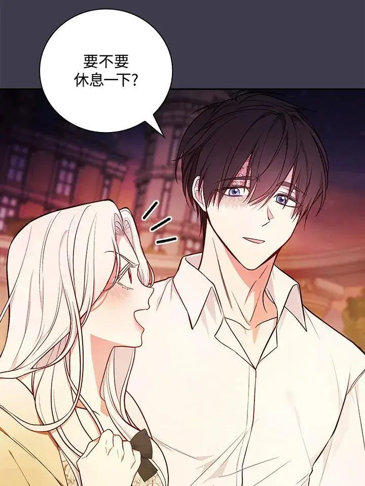 《立志成为勇士的母亲》第55话图8
