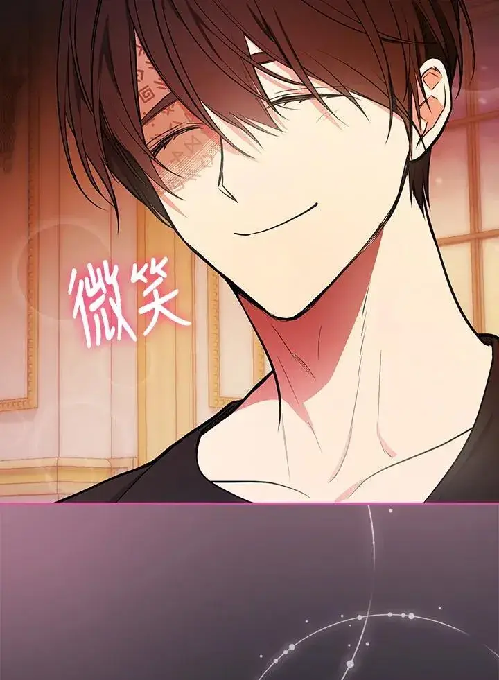 《立志成为勇士的母亲》第56话图103