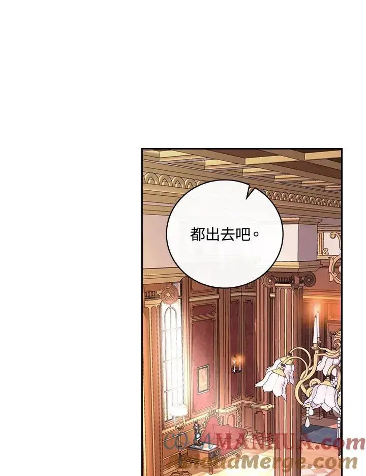 《立志成为勇士的母亲》第56话图45