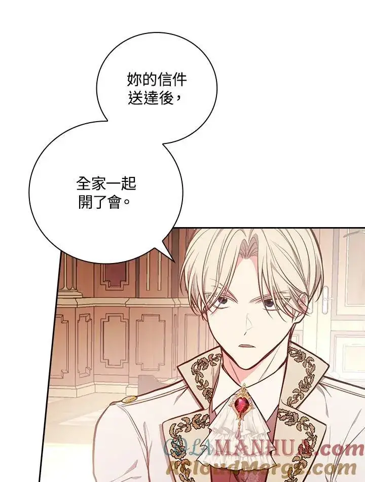 《立志成为勇士的母亲》第56话图5