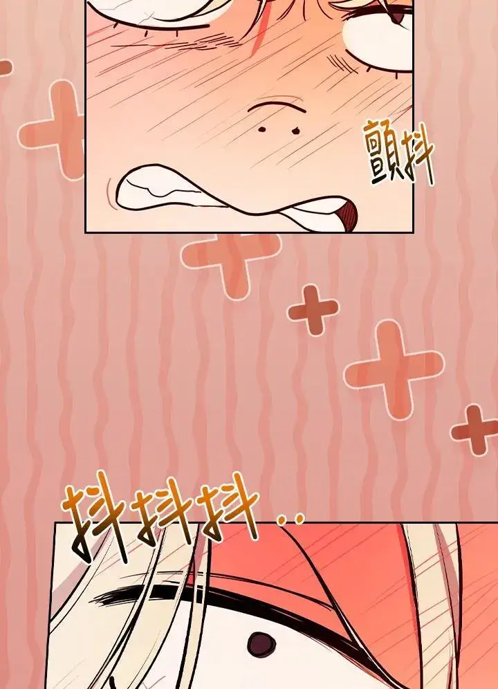 《立志成为勇士的母亲》第56话图79