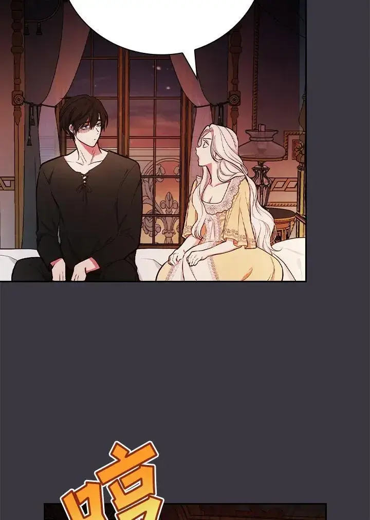 《立志成为勇士的母亲》第56话图92