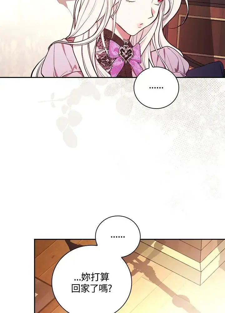 《立志成为勇士的母亲》第57话图51