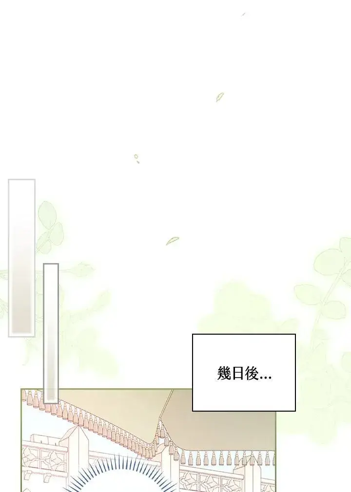 《立志成为勇士的母亲》第57话图55